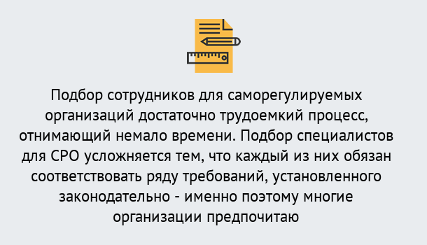 Почему нужно обратиться к нам? Мирный Повышение квалификации сотрудников в Мирный